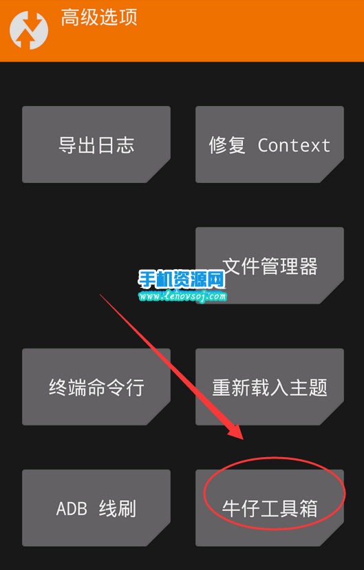 同時按住音量上和電源鍵，在出現nubia logo的時候松開電源鍵，音量上繼續按住，直到進入recovery為止