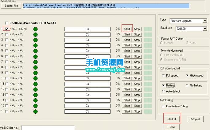 聯想A616線刷刷機教程 聯想A616升級教程 強刷救磚步驟