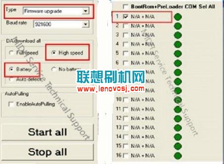 聯想A616線刷刷機教程