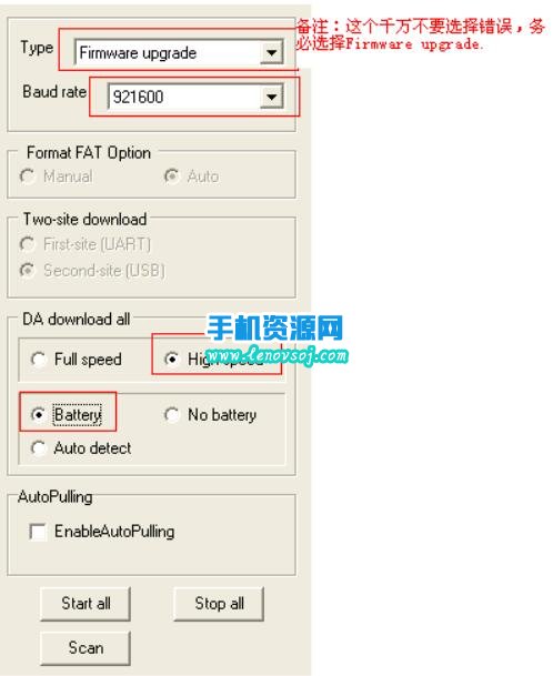 聯想A616線刷刷機教程 聯想A616升級教程 強刷救磚步驟