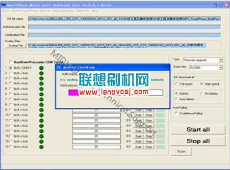 聯想A616線刷刷機教程