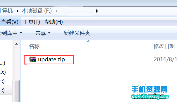 魅族Pro6s官方刷機教程 魅族Pro6s原版系統升級教程