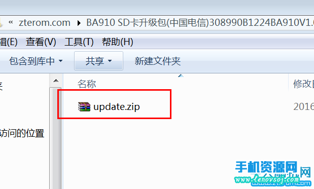 中興BA910強制刷機教程 中興BA910開不了機救磚方法