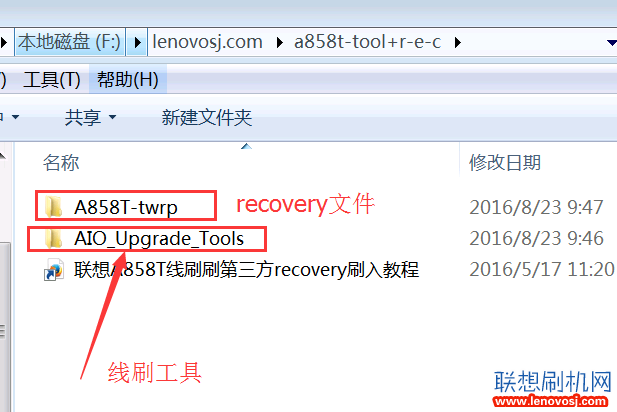 聯想A858T線刷recovery教程 聯想A858T無ROOT安裝twrp步驟