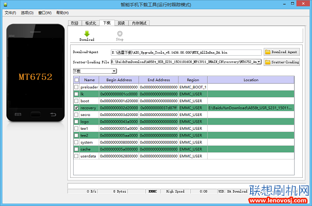 聯想A858T線刷recovery教程 聯想A858T無ROOT安裝twrp步驟