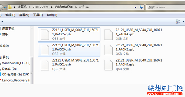 聯想ZUK Z2卡刷ZUI2.0教程 ZUK Z2卡刷QSB固件包方法
