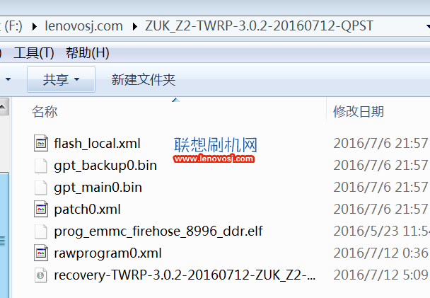 聯想ZUK Z2 Recovery刷寫教程 聯想ZUK Z2安裝twrp