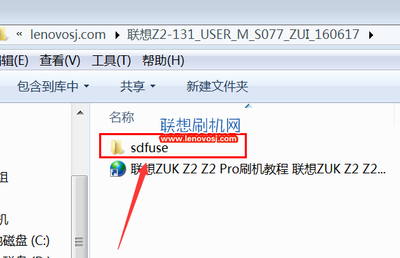 聯想ZUK Z2/Z2 Pro刷機教程 聯想ZUK Z2/Z2 Pro強刷升級官方固件