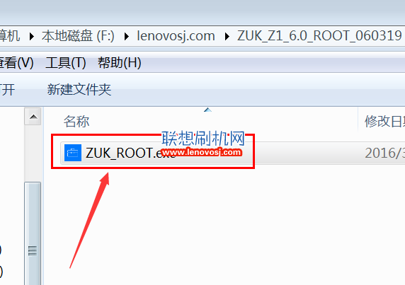 聯想ZUK Z1安卓6.0一鍵Root教程 輕松簡單
