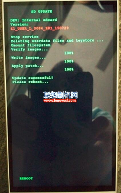 聯想ZUK Z2/Z2 Pro刷機教程 聯想ZUK Z2/Z2 Pro強刷升級官方固件
