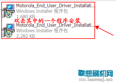 Moto X極驅動下載與安裝