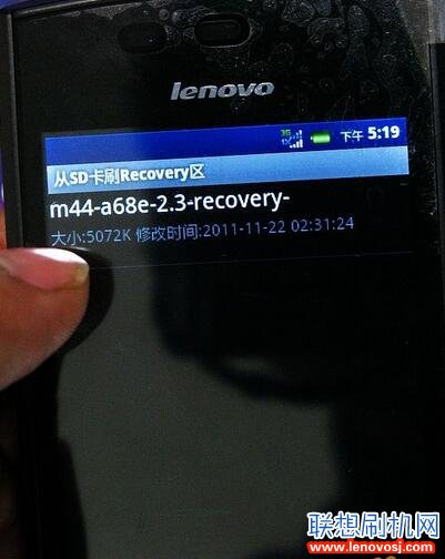 聯想A68E中文recovery卡刷刷機教程 刷第三方rom必看