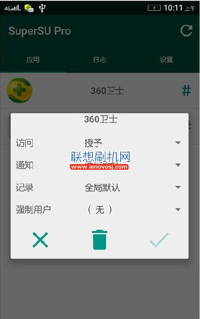 聯想樂檬3(K32c36)ROOT權限詳細獲取教程