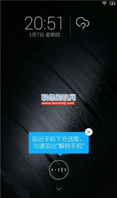 聯想樂檬X3開啟語音喚醒功能的詳細操作方法