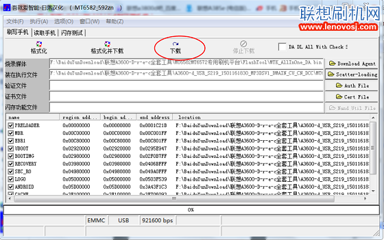 聯想A3600-D刷recovery的教程聯想A3600-D進入recovery方法