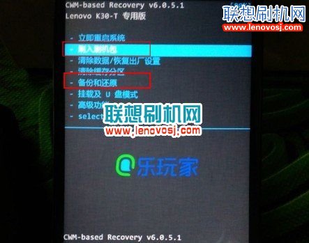 聯想樂檬K30-T/W分區刷CM12.1/CM13(安卓6.0/5.1)的教程