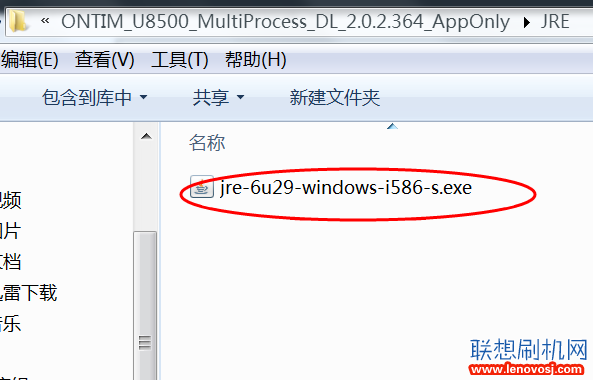 聯想S899T線刷刷機教程 聯想S899T開不了機救磚