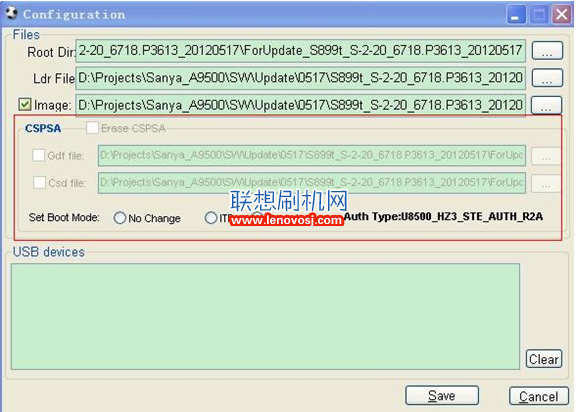 聯想S899T線刷刷機教程 聯想S899T開不了機救磚