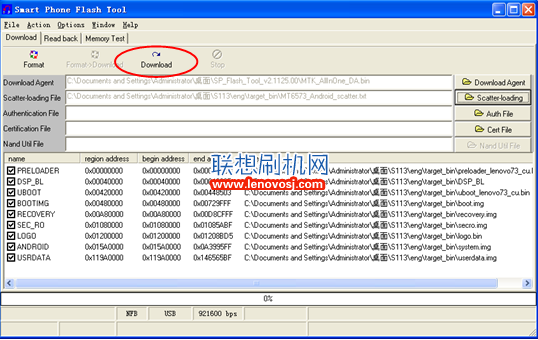 聯想A300線刷刷機點擊download