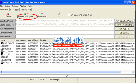 聯想A316刷機設置