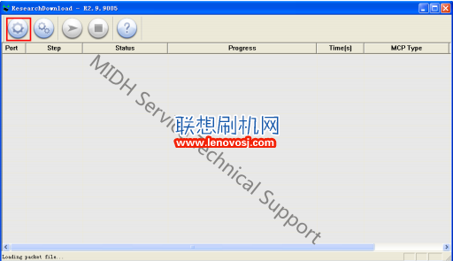 聯想A228T線刷刷機工具運行