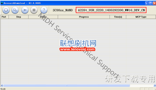 聯想A228T線刷刷機文件選擇