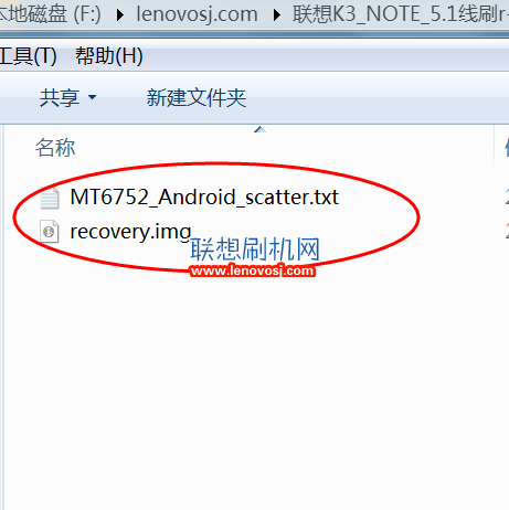 聯想樂檬K3 Note安卓5.1裝入recovery文件