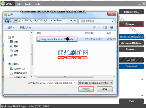 聯想A805E線刷教程 聯想A805E救磚方法