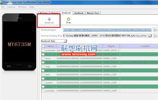 聯想A5860刷Recovery教程