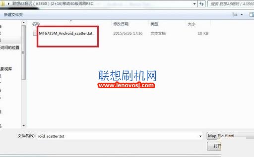 聯想A5860刷Recovery教程