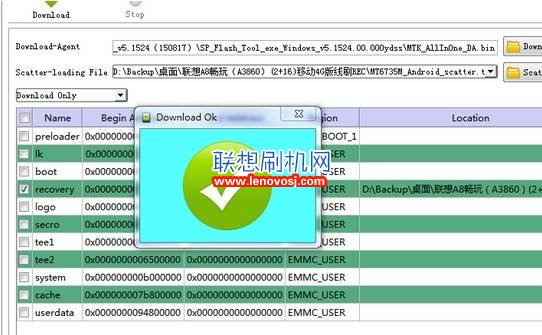 聯想A5860刷Recovery教程