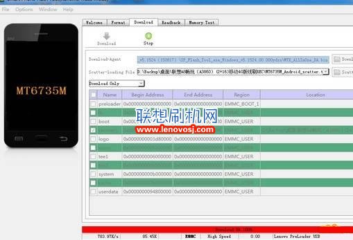 聯想A5860刷Recovery教程