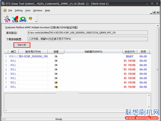 聯想TB2-X30F/TB2-X30M線刷刷機教程 可升級救磚