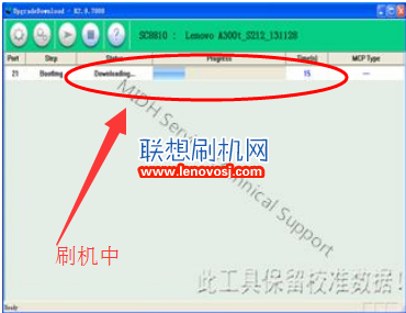 聯想A300t線刷刷機出現進度條