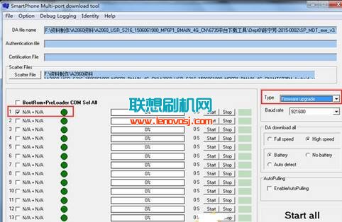 聯想A5600線刷刷機教程 支持救磚