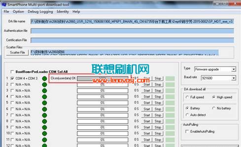 聯想A5600線刷刷機教程 支持救磚