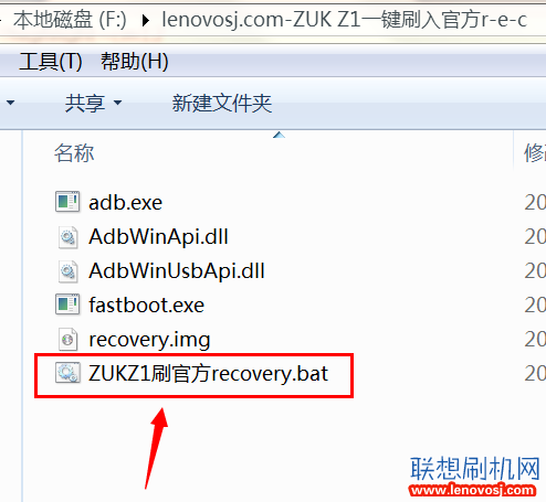 聯想ZUK Z1刷回官方原版Recovery與官方系統的方法