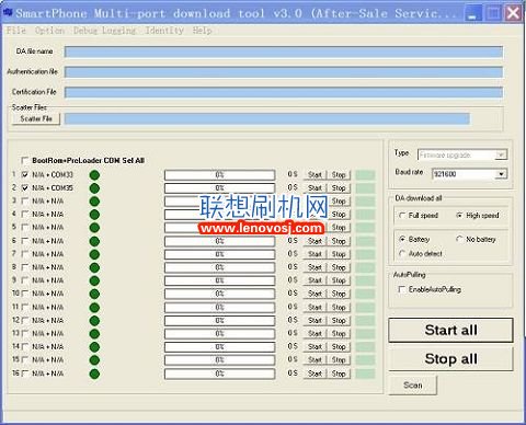 聯想A3690線刷刷機教程_聯想A3690強刷升級教程