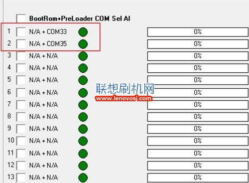 聯想手機MTK線刷設置PreLoader端口的方法