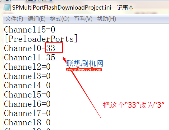 聯想手機MTK線刷設置PreLoader端口的方法