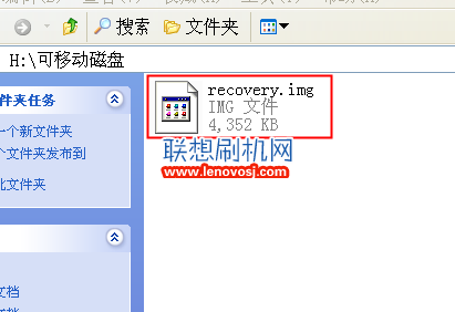 聯想A560E 刷recovery