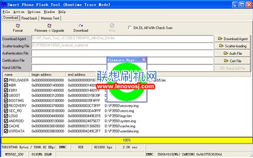 聯想A3500HV平板刷機教程(線刷升級救磚)