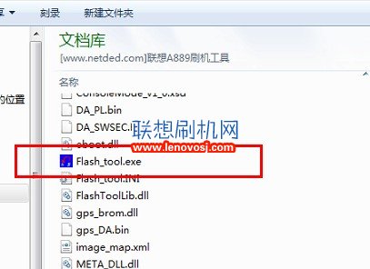 聯想A889線刷刷機教程(刷官方固件救磚）