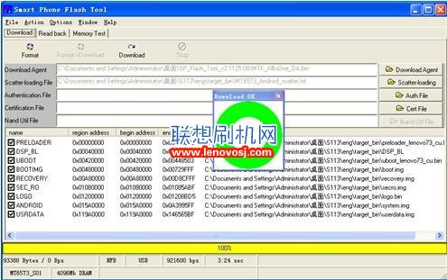 聯想A889線刷刷機教程(刷官方固件救磚）