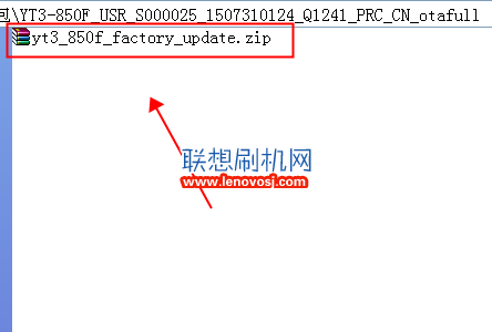 聯想YT3-850F平板卡刷刷機升級教程（強刷救磚）