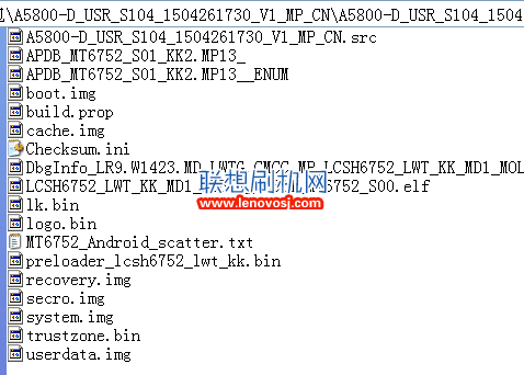 聯想A5800-D線刷刷機教程 聯想A5800-D救磚教程