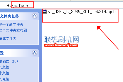 聯想ZUK Z1官方強制升級刷機教程(救磚)