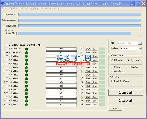 聯想A3580刷機升級教程 聯想A3580線刷救磚教程