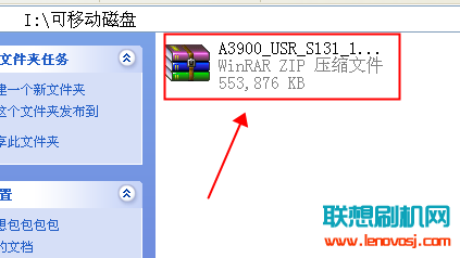 聯想A3900刷機升級教程(卡刷官方)