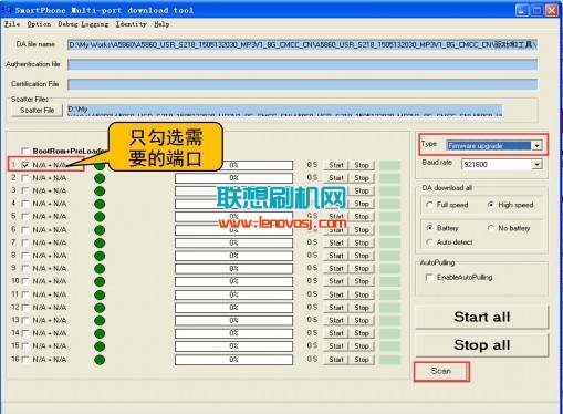 聯想黃金斗士S8暢玩版A5860線刷刷機教程(可救磚)